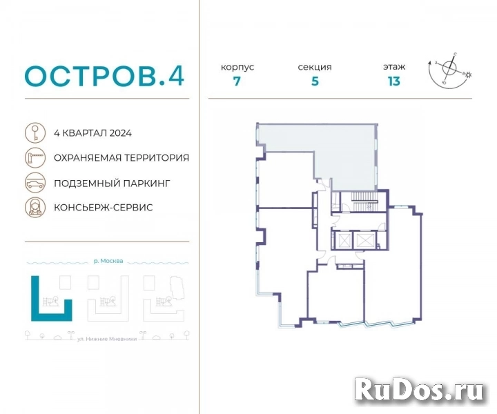 Продам 2 комнатную квартиру 80 м2 фотка