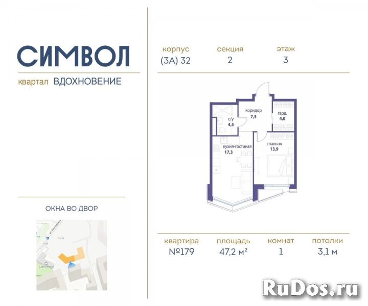 Продам 1 комнатную квартиру 47 м2 фото