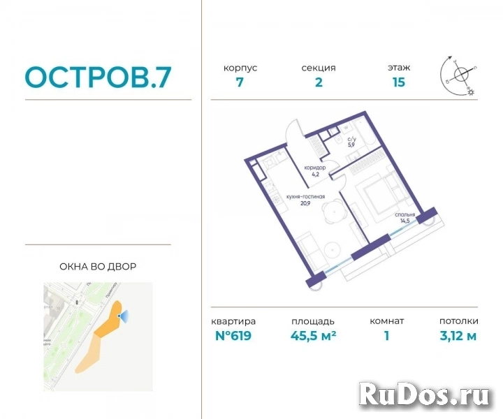 Продам 1 комнатную квартиру 45 м2 фото