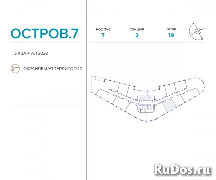 Продам 1 комнатную квартиру 50 м2 фотка
