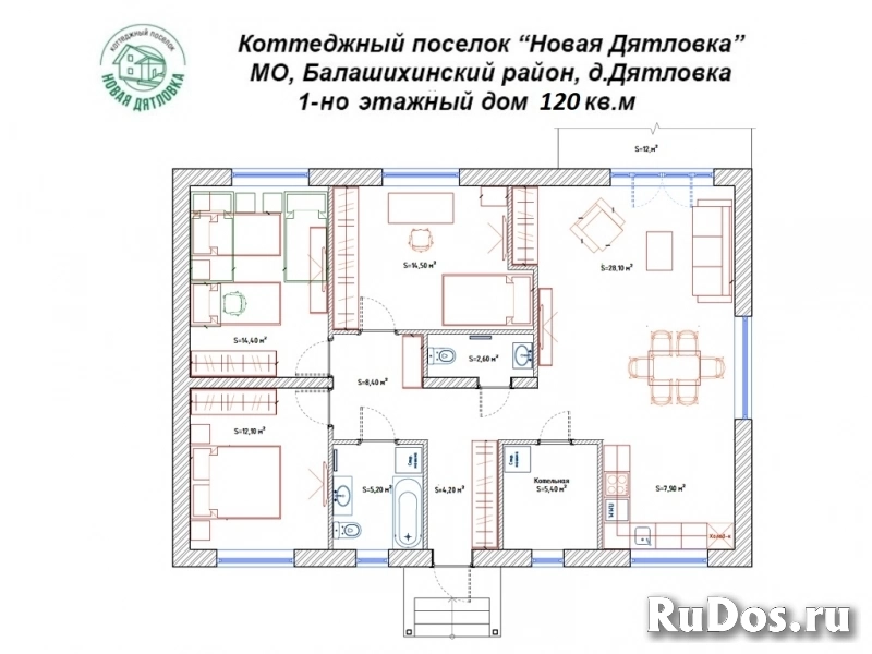 Продам дом 118 м2 изображение 6