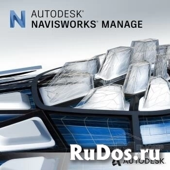 Autodesk 507L1-WW2859-T981 Navisworks Manage 2020 Commercial Single-user ООО quot;Велесстройquot; 4 шт. фото