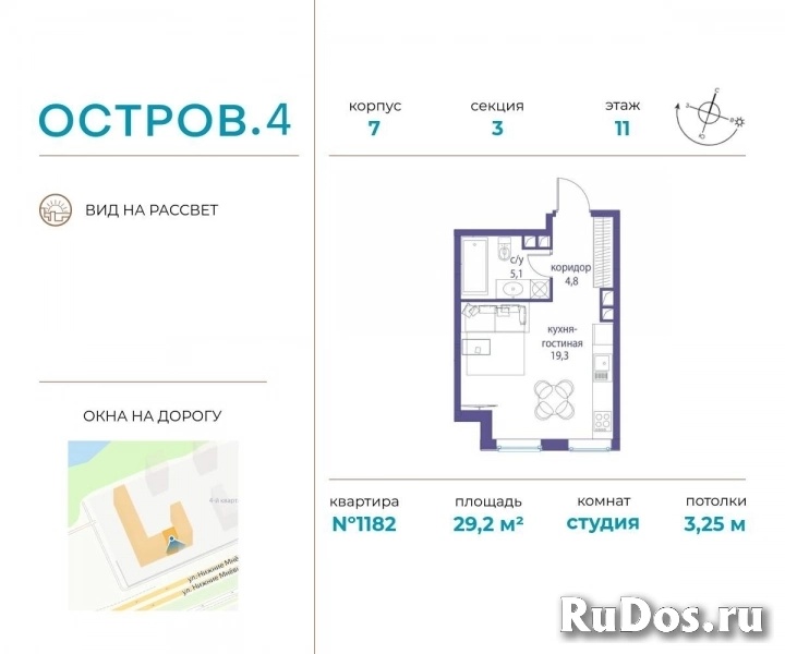 Продам 1 комнатную квартиру 29 м2 фото