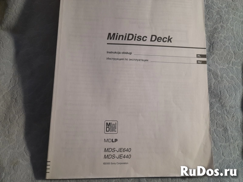 Инструкции SONY  от  Минидисковых дек изображение 5