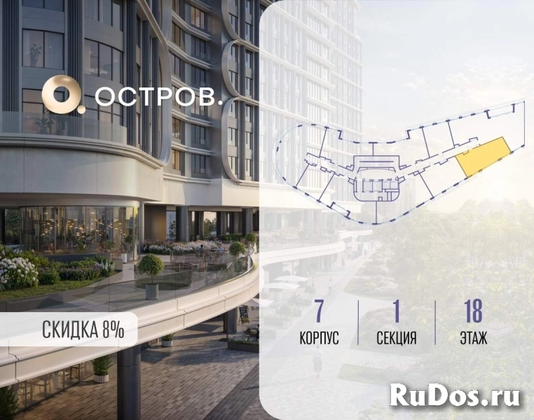 Продам 2 комнатную квартиру 64.5 м2 фотка