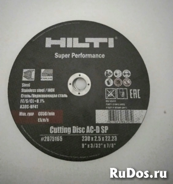 Диск отрезной Hilti AC-D SP, 230x2.5 мм фото