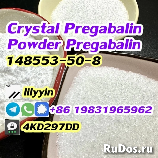 What is cas 148553–50–8 Pregabalin powder(crystal pregabalin) изображение 3