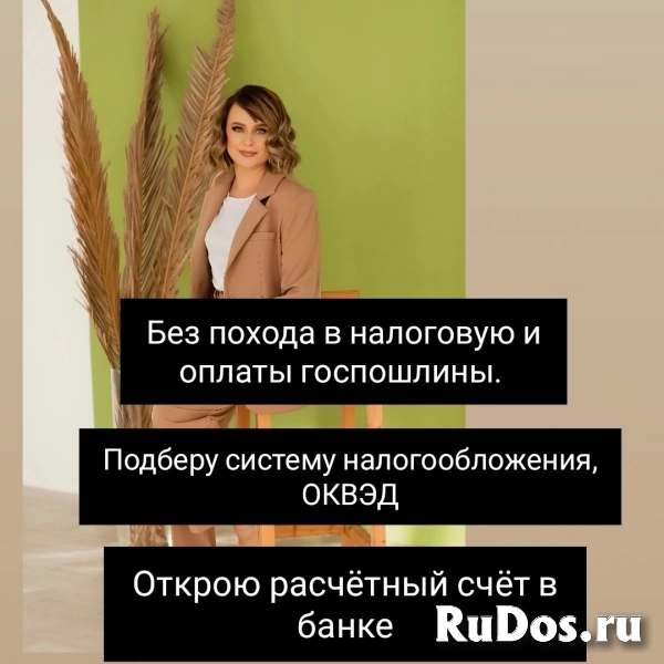 Бухгалтер для стройки изображение 4
