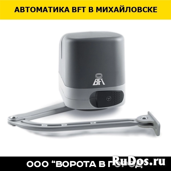 Автоматика BFT - установка 1-2 дня изображение 5