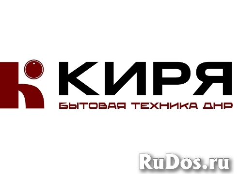 Интернет магазин бытовой техники в Донецке и ДНР фото