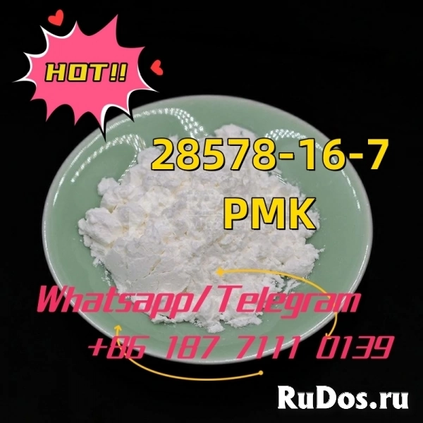 cas 28578-16-7 pmk powder pmk oil изображение 3