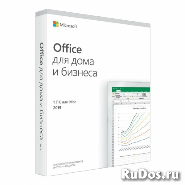 Microsoft Office 2019 Для дома и бизнеса RU (BOX) Коробочная лицензия фото