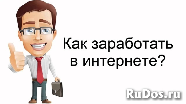 ИП "Вектор" предлагает вам реальную работу через интернет(операто фото