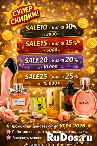 test изображение 7