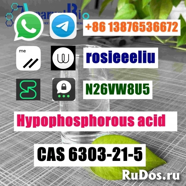 sell cas 6303-21-5 Hypophosphorous acid telegram: +8613876536672 изображение 5