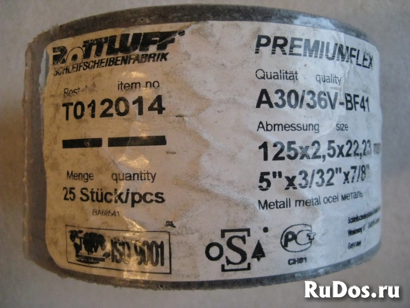 диск отрезной ROTTLUFF  125×2,5×22,23мм фотка