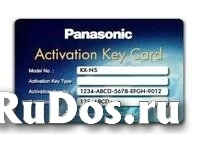 Panasonic KX-NSU210W (Ключ активации для уведомления об эл. сообщении среды обмена сообщениями для 1 фото