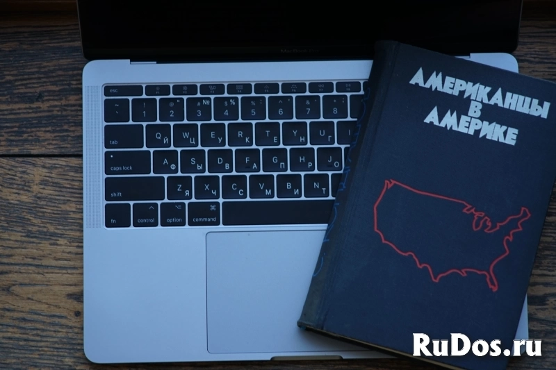 Книга Американцы в Америке. Коллекционное издание фотка