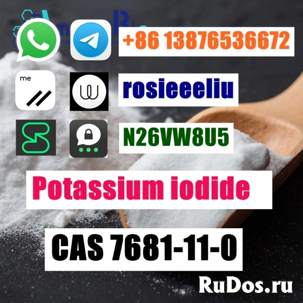 sell cas 7681-11-0 Potassium iodide telegram: +8613876536672 изображение 6