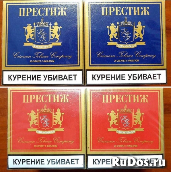 Купить Сигареты оптом и мелким оптом во Владимире изображение 4