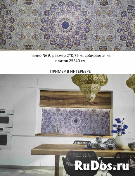 Москва (Московская область) изображение 9