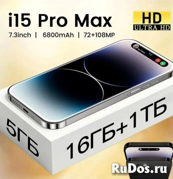 Смартфон глобальная версия i 15 prо max 3g/4g(lte) фото