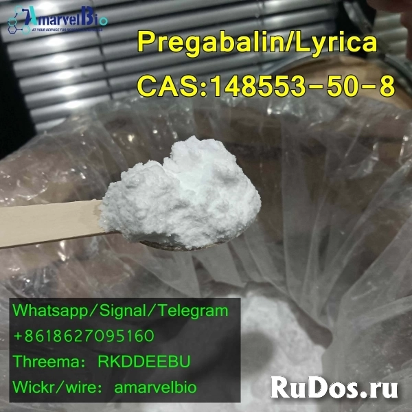 Lyrica cas 148553-50-8 Pregabalin белый кристаллический порошок с изображение 8