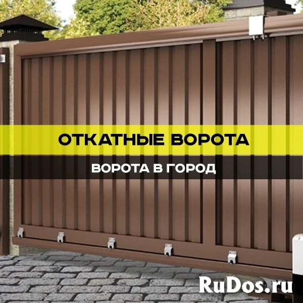 Откатные ворота Алютех изображение 6