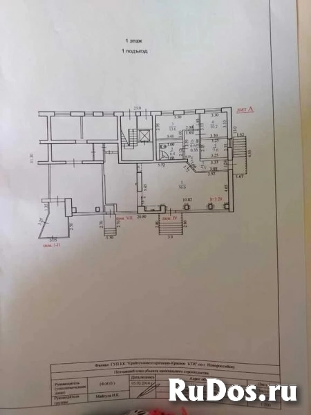 Продам коммерческую недвижимость 106 м2 изображение 3