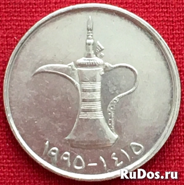 Монета ОАЭ Арабские Эмираты 1 дирхам (dirham) 1995 год фотка