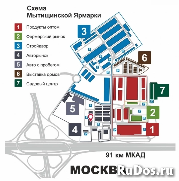 Сдам коммерческую недвижимость 100 м2 изображение 4