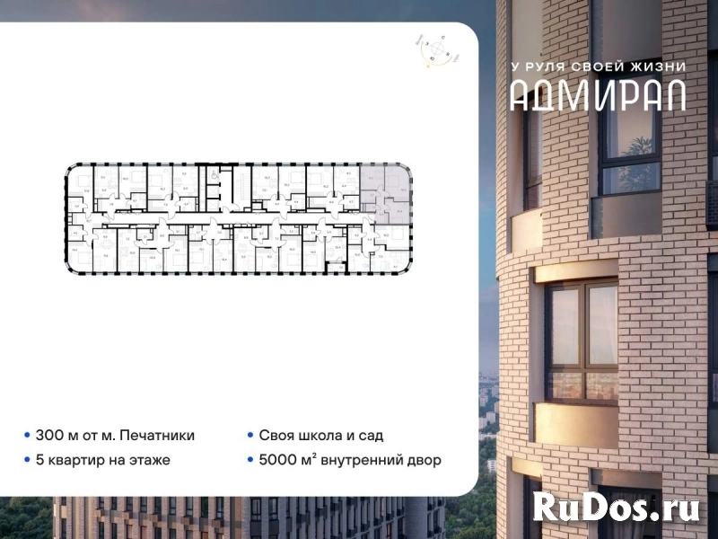 Продам 2 комнатную квартиру 49 м2 фотка