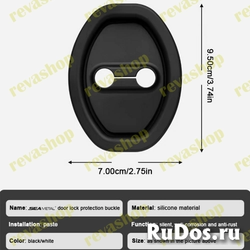 Накладки на дверные замки автомобиля универсальные В наличии цвет изображение 8