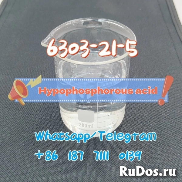 cas 6303-21-5 Hypophosphorous acid изображение 3