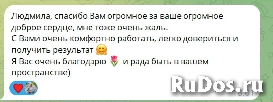 Психологическое состояние фотка