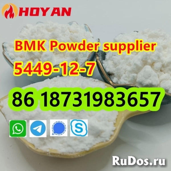 BMK Powder CAS 5449-12-7 New BMK 5449 Large inventory фото