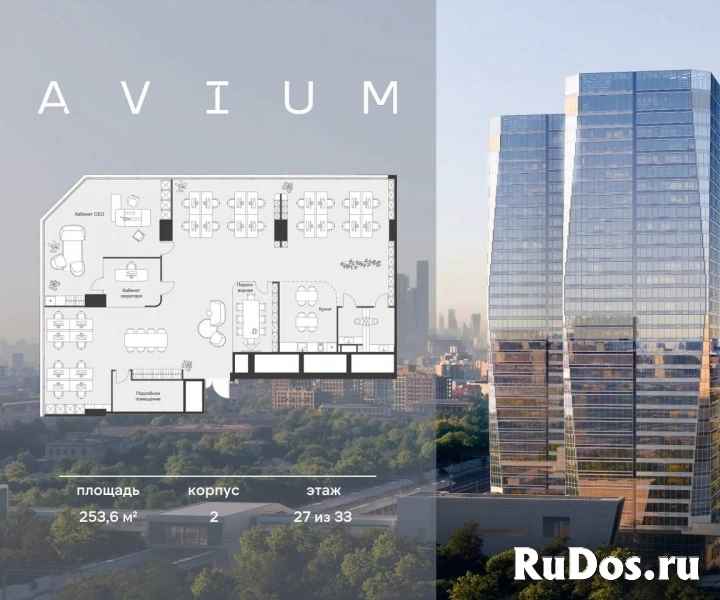 Продам коммерческую недвижимость 253.59 м2 изображение 3