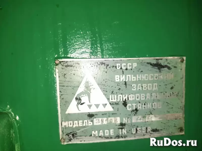 Станок круглошлифовальный 3У10В фотка
