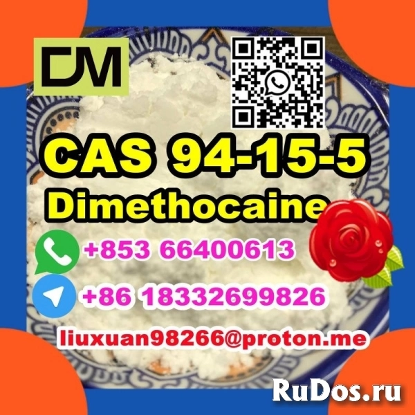 Manufacturer Supply Raw Material CAS 94-15-5 Dimethocaine фото