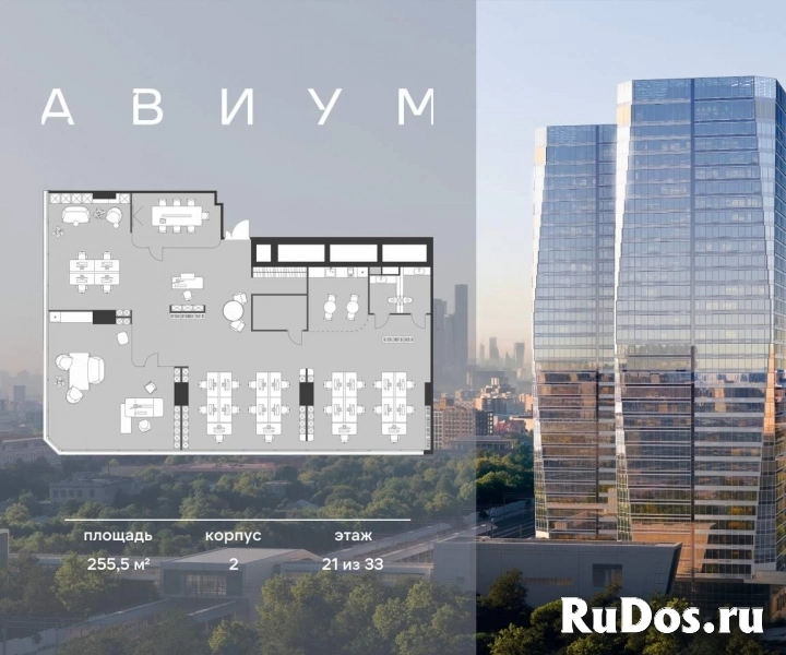 Продам коммерческую недвижимость 255.5 м2 изображение 3