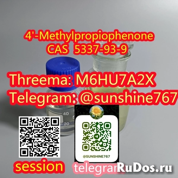 Telegram: @sunshine767 4'-Methylpropiophenone CAS 5337-93-9 фото