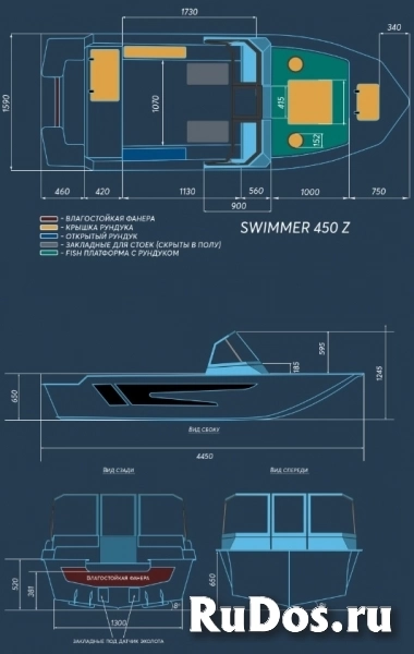 Лодка SWIMMER 450 Z под заказ изображение 9