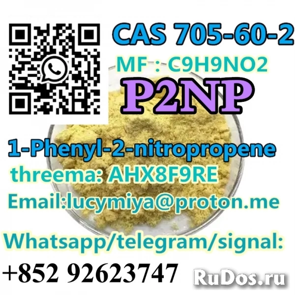 1-Phenyl-2-Nitropropene (P2NP) CAS 705-60-2 изображение 7