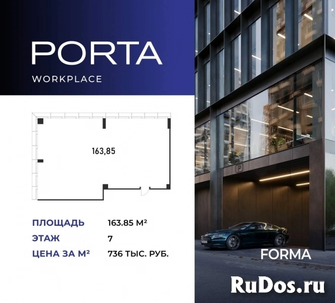 Продам коммерческую недвижимость 163 м2 фото