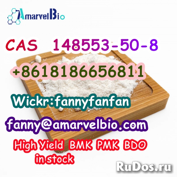 +8618186656811 Hot Sale pregabalin powder CAS 148553-50-8 фото