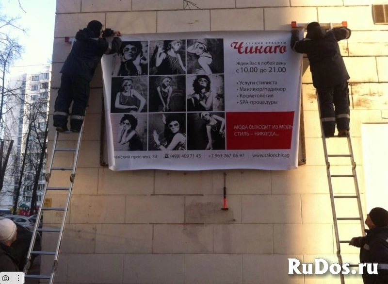 Наружная реклама в Краснодаре и Краснодарском Крае, рекламные щиты от собственника изображение 4