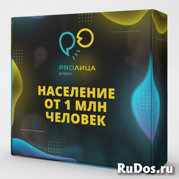 Франшиза PROЛица - школа цифровой грамотности и ивент-студия изображение 3