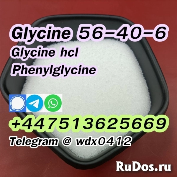 Supply factory Glycine, Glycine hcl, cas 56-40-6, 6000-43-7 изображение 5