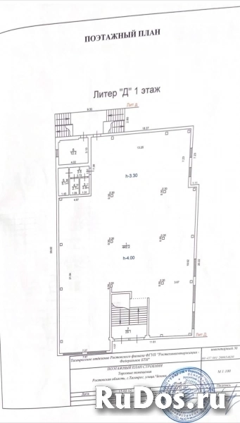 Сдам коммерческую недвижимость 456.6 м2 изображение 5