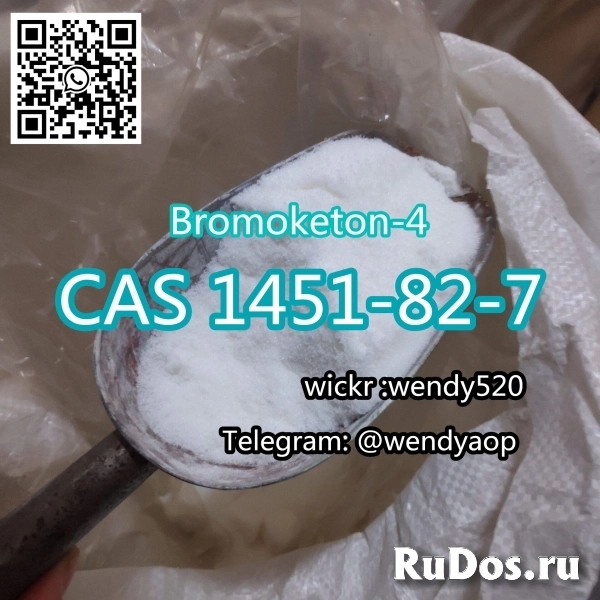 Warehouse Pick up Russia Kazakhstan UK Delivery 2-Bromo-3-Methylp изображение 5